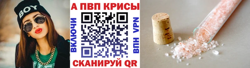 Купить наркотик аптеки Краснознаменск Гашиш  A PVP  МЕФ 
