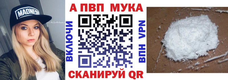 что такое   Краснознаменск  Альфа ПВП VHQ 