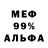Метадон VHQ NicolasDope