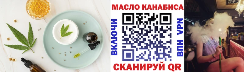Еда ТГК марихуана  MEGA вход  Краснознаменск 