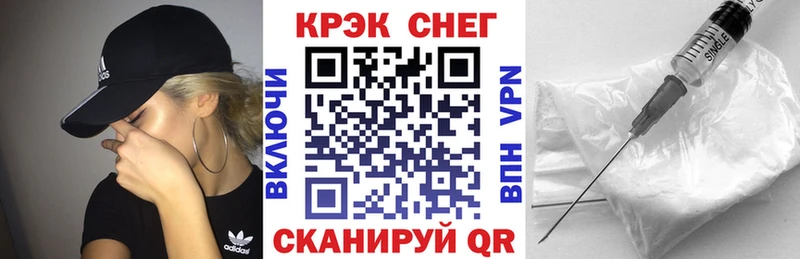 дарнет шоп  Краснознаменск  COCAIN 97% 