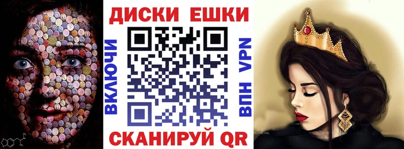 shop как зайти что такое Краснознаменск Ecstasy 99%