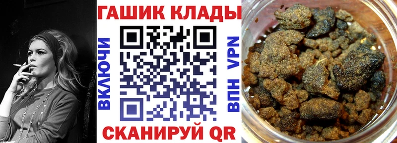 ГАШ 40% ТГК  это официальный сайт  Краснознаменск 
