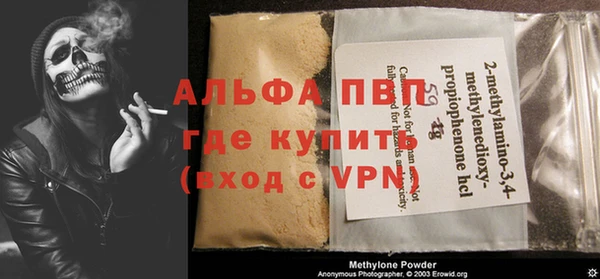 гидра Козловка