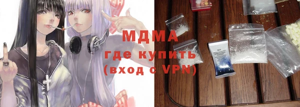 амфетамин Красноперекопск