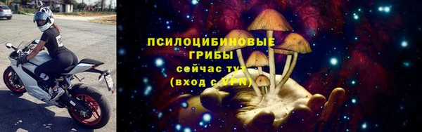 соль курить ск Краснослободск