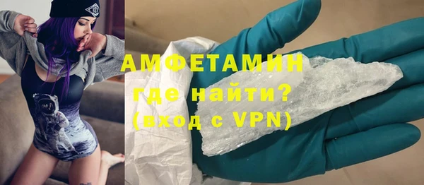 альфа пвп VHQ Краснотурьинск