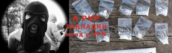 альфа пвп VHQ Краснотурьинск