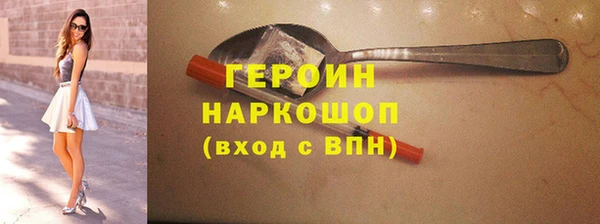 бошки Кодинск