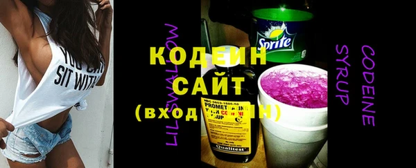 соль курить ск Краснослободск