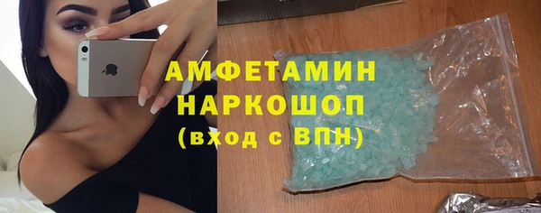 тгк Чекалин