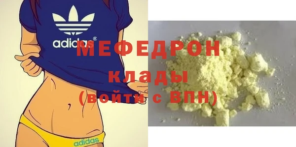 альфа пвп VHQ Краснотурьинск