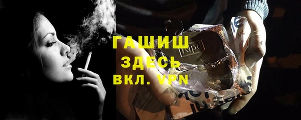 бошки Кодинск
