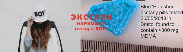 амфетамин Красноперекопск