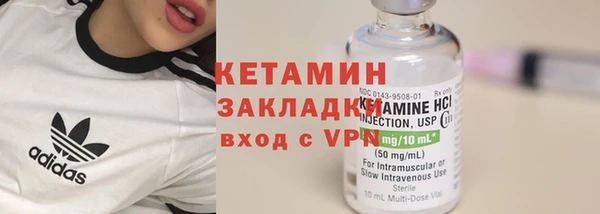 альфа пвп VHQ Краснотурьинск