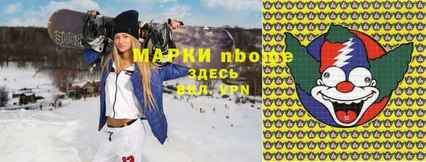 амфетамин Красноперекопск
