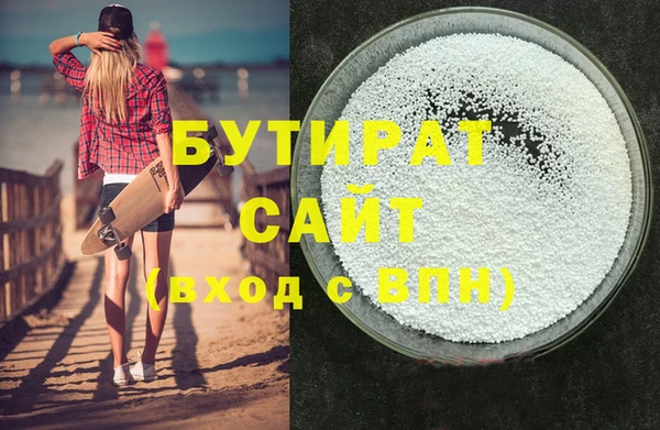 бошки Кодинск