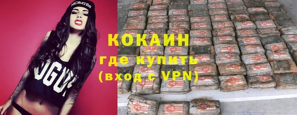 альфа пвп VHQ Краснотурьинск