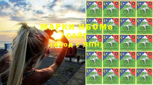 соль курить ск Краснослободск