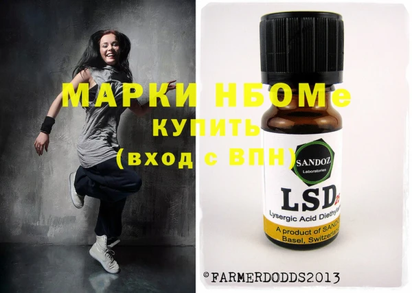 амфетамин Красноперекопск