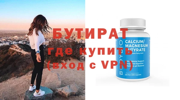 гидра Козловка