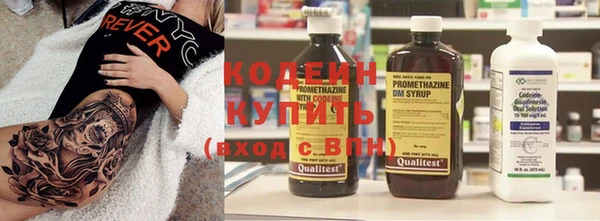 соль курить ск Краснослободск