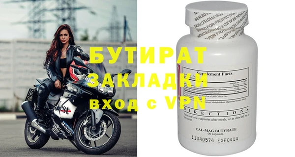 гидра Козловка