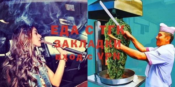 ALPHA PVP Лиски