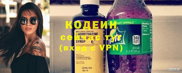бошки Кодинск