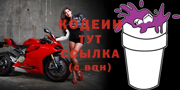 альфа пвп VHQ Краснотурьинск