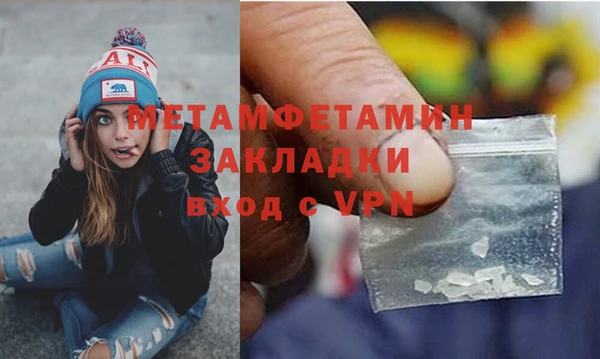 бошки Кодинск