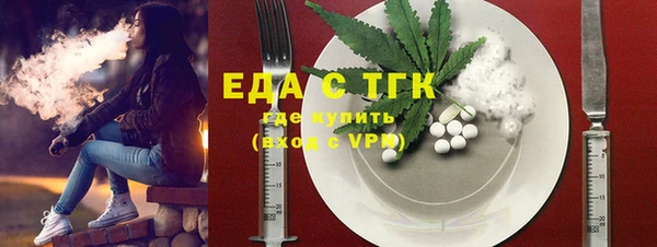 бошки Кодинск