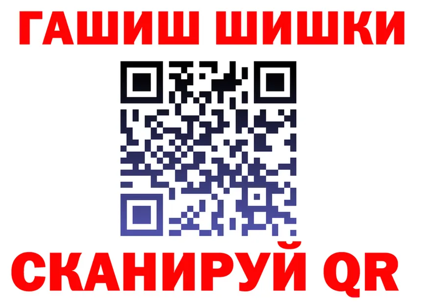 АМФ 98% вход площадка MEGA Краснознаменск