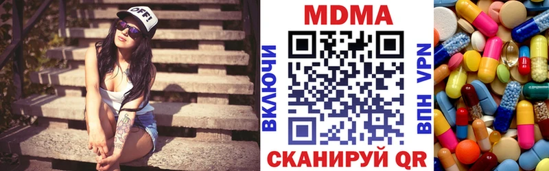 наркота  kraken ССЫЛКА  MDMA кристаллы  Краснознаменск 