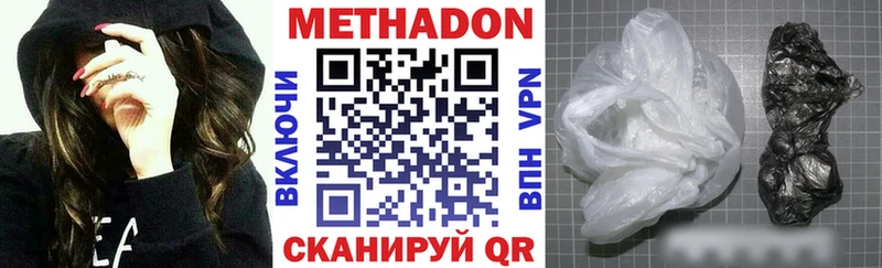 дарнет шоп  Краснознаменск  Метадон мёд 