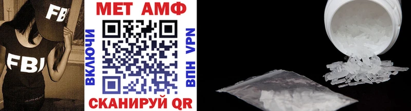 Метамфетамин витя  Краснознаменск 