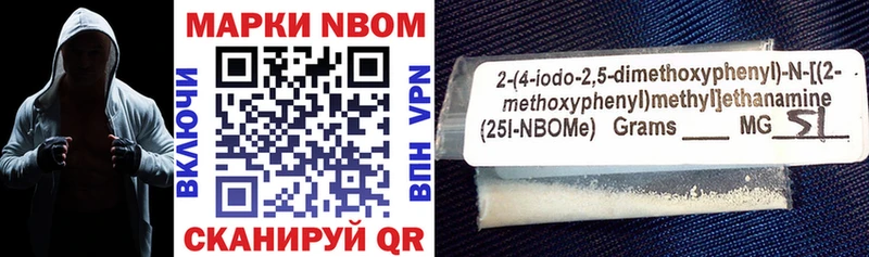 Марки 25I-NBOMe 1500мкг  нарко площадка состав  Краснознаменск 
