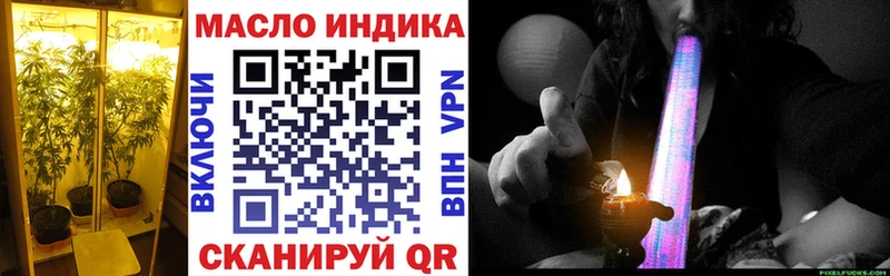 Дистиллят ТГК вейп с тгк  Краснознаменск 